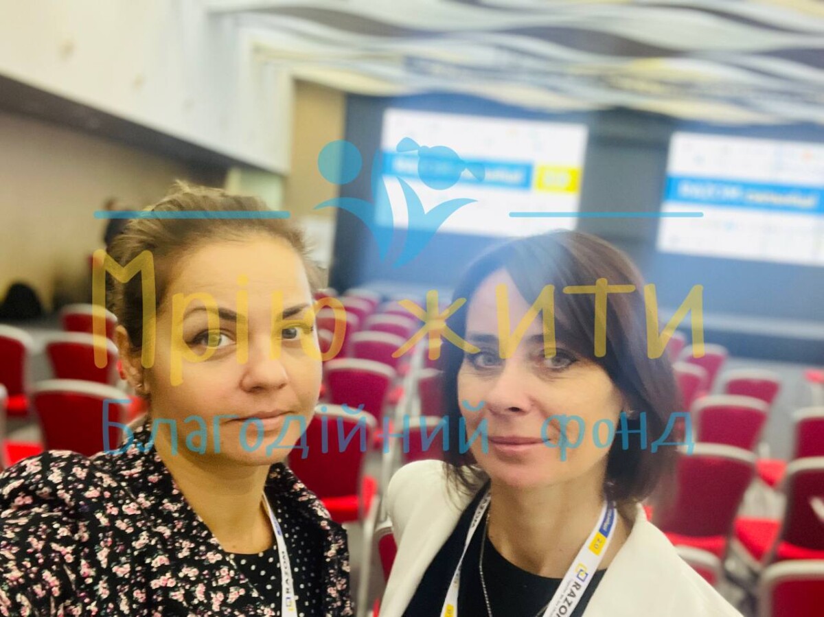 Благодійний Фонд "Мрію Жити" Допомога Дітям з ДЦП