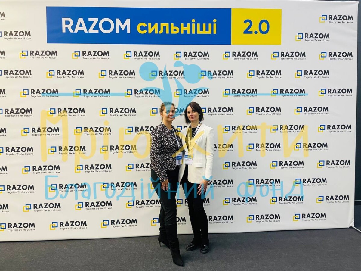 Благодійний Фонд "Мрію Жити" Допомога Дітям з ДЦП