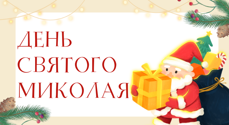 Благодійний Фонд "Мрію Жити" Допомога Дітям з ДЦП