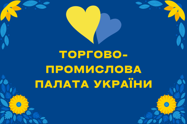 Благодійний Фонд "Мрію Жити" Допомога Дітям з ДЦП
