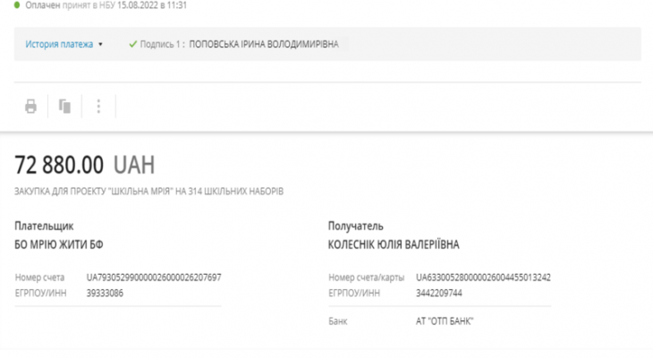 15.08.2022 (1) 15.08.2022 (1)