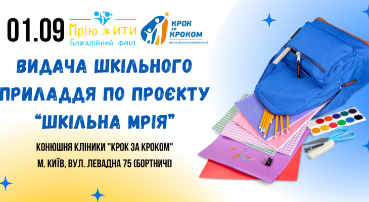 1крок