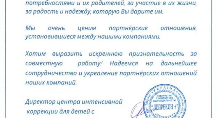 Мама Лакшинської Богдани
