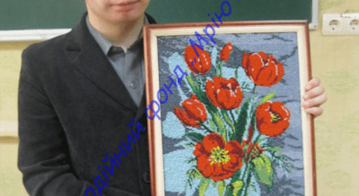 Ковалишен Ростислав Ковалишен Ростислав