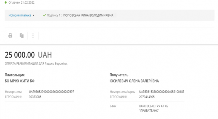 21.02.2022 Радько (1) 21.02.2022 Радько (1)