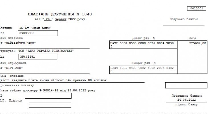 24.06.2022 24.06.2022
