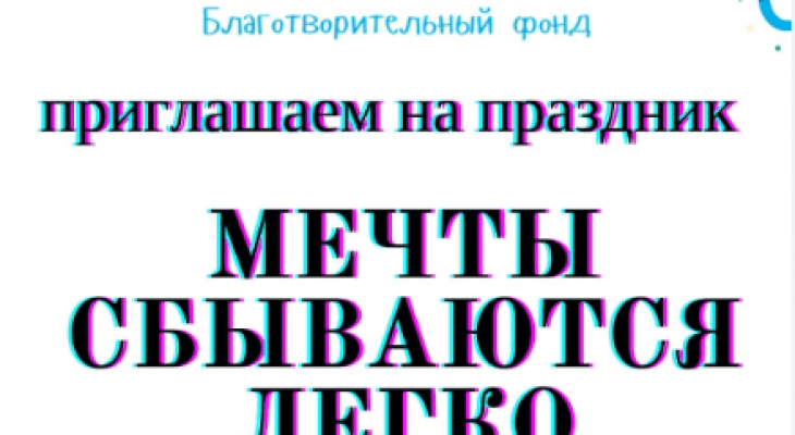 День Незалежності України