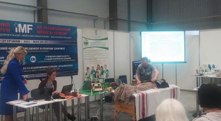 Міжнародний Медичний Форум «Інновації в медицині – здоров’я нації»