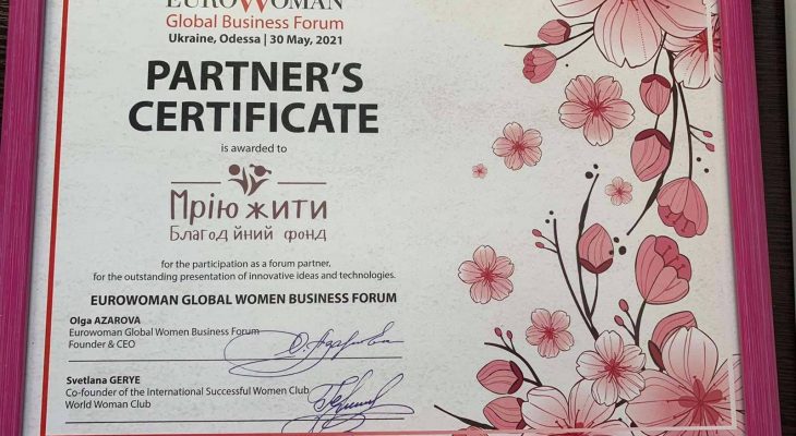 EuroWoman Global Business Forum