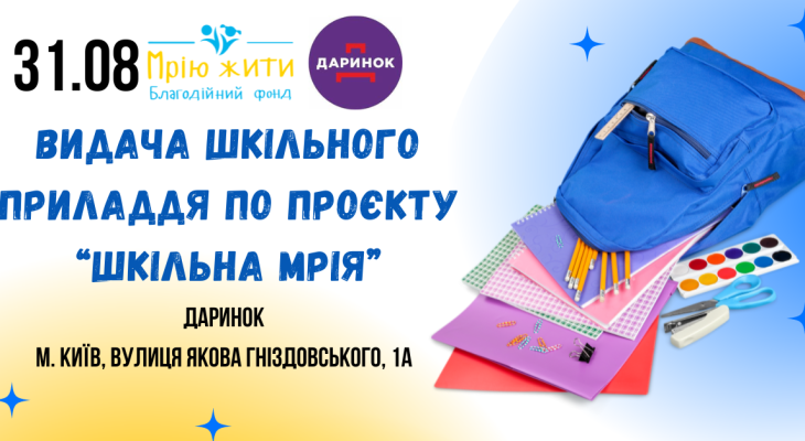 31даринрок 31даринрок