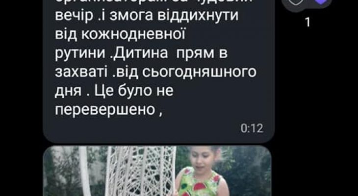 Відгуки з неймовірного свята Mama Special 2021