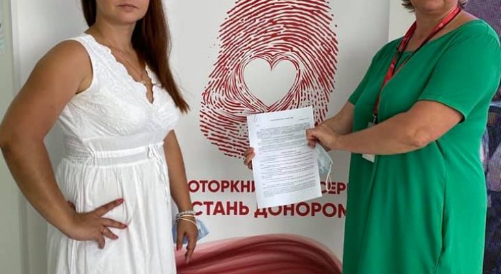 Меморандум про співпрацю з донорським центром Biopharma Plasma Київ