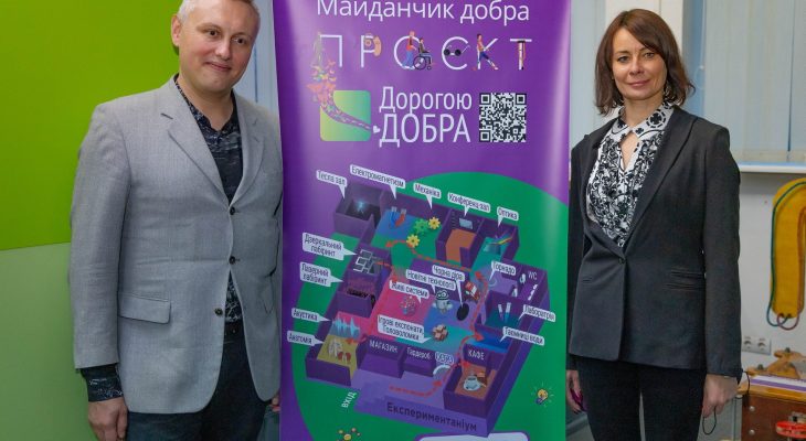 Фотозвіт з благодійного проєкту Дорогою Добра