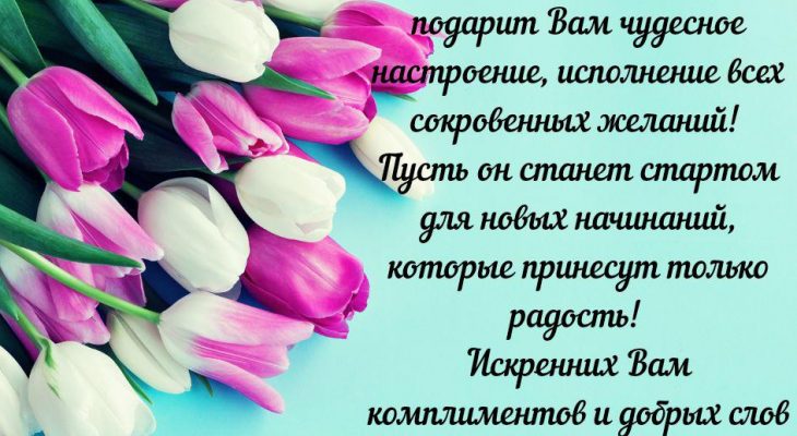 March 8 8 березня