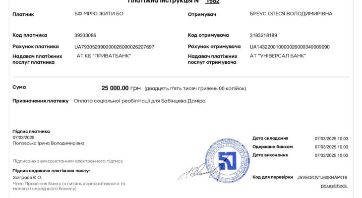 Бабінцев Дамір Бабінцев Дамір