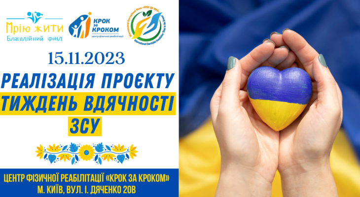 Баннер в ФБ