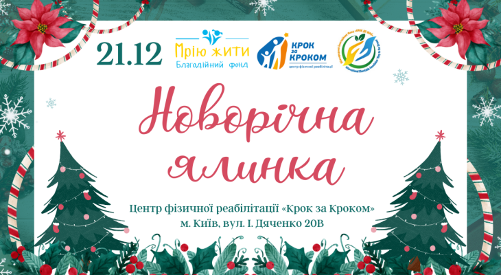 Баннер в ФБ