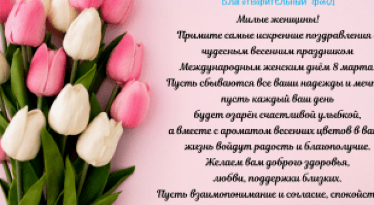 Міжнародний жіночий день Міжнародний жіночий день