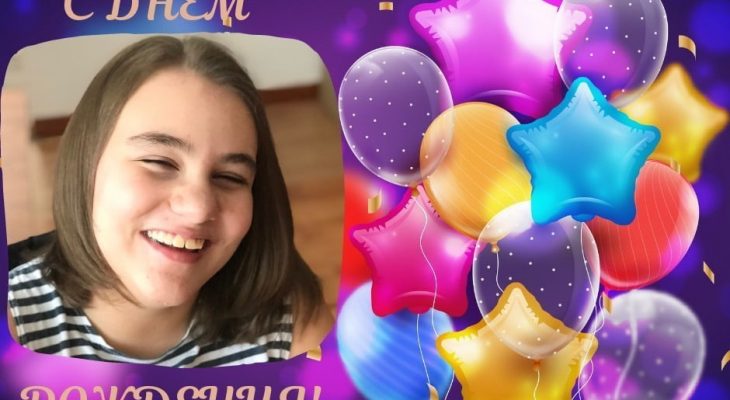 Iменинники жовтня Iменинники жовтня