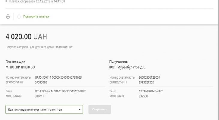 Detskiy Dom 03 12 2019 1 Detskiy Dom 03 12 2019 1