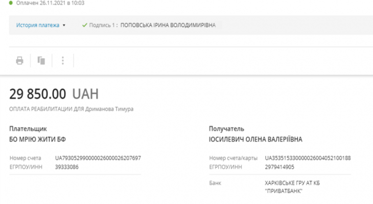 Drimanov Help 2021 Drimanov Help 2021