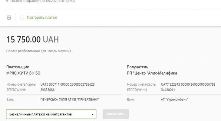 Gvozd Help 2020 Gvozd Help 2020