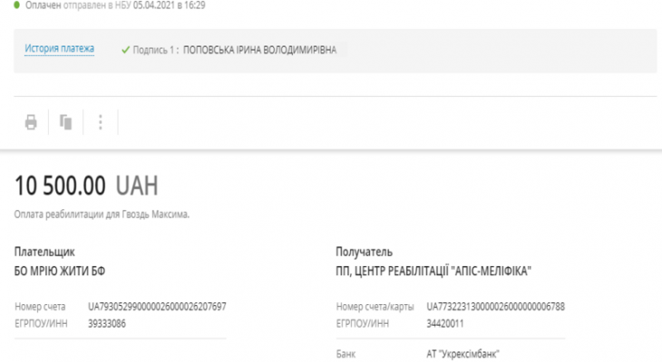 Gvozd Help 2021 Gvozd Help 2021