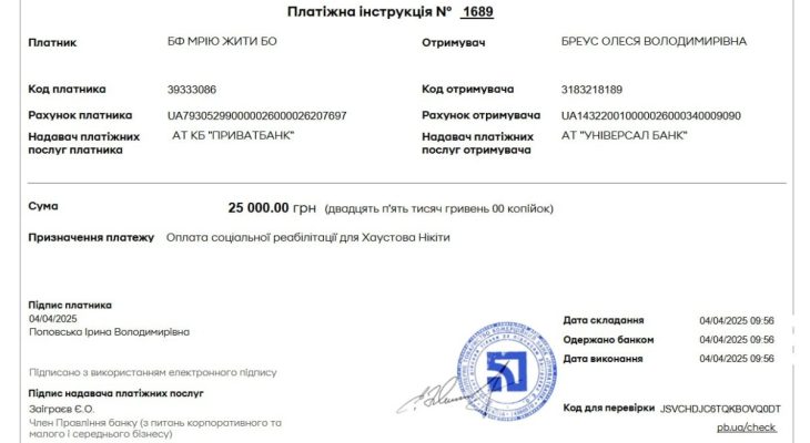 Хаустов Хаустов