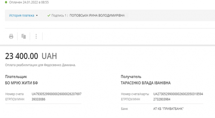 Help Fedoseenko Help Fedoseenko
