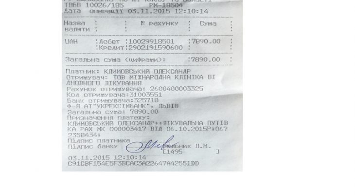 Klimovskiy Help (1) Klimovskiy Help (1)