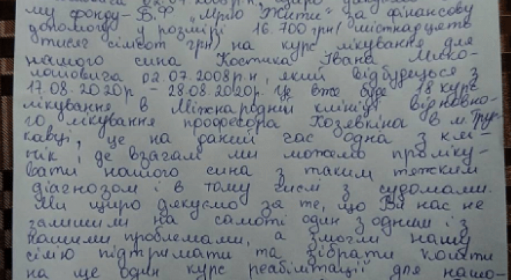 Лiдiя Костик