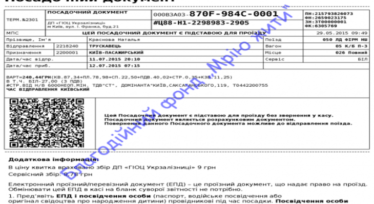 Krasnova Help Tickets Krasnova Help Tickets