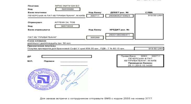 Krasnova Preparati Krasnova Preparati