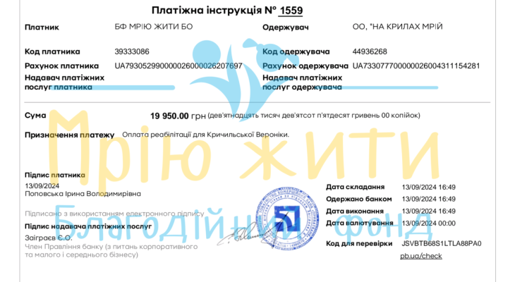Кричильська Вероніка(1) Кричильська Вероніка(1)