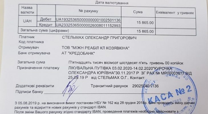 Kurochka Help 2 2019 (1) Kurochka Help 2 2019 (1)