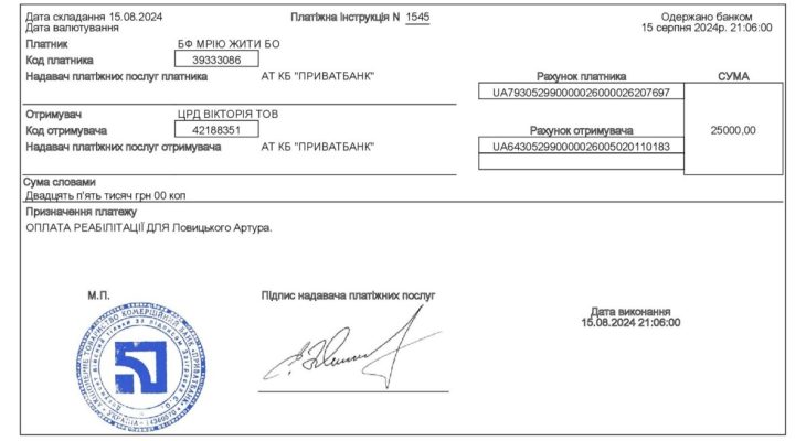 Ловицкий 00001 Ловицкий 00001