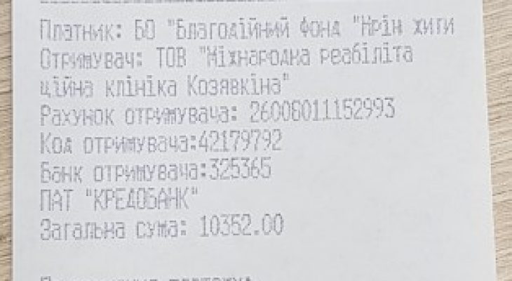 Lubich Help 2019 Lubich Help 2019