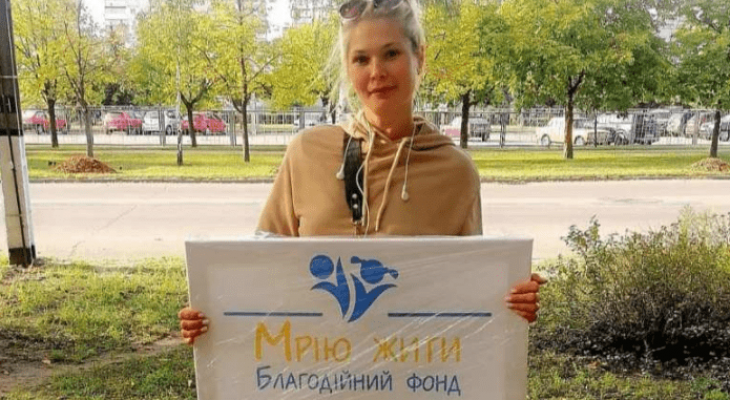 Подяка мами Шуть Ніколь Подяка мами Шуть Ніколь