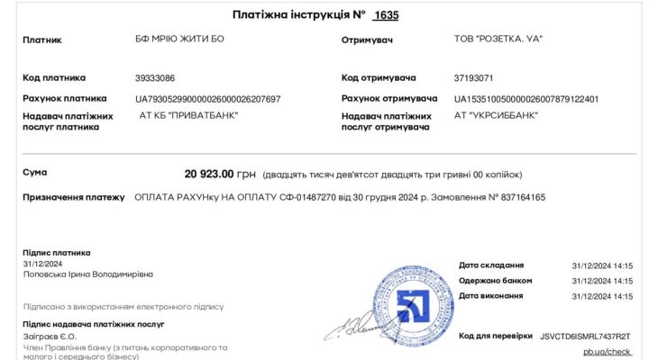 матеріали1 матеріали1