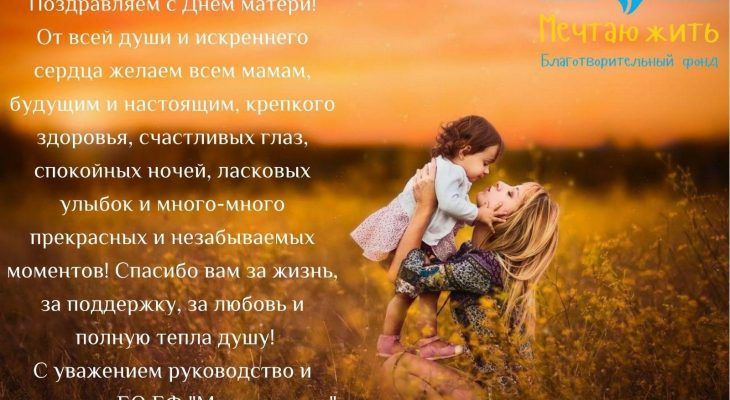 День Матерi День Матерi