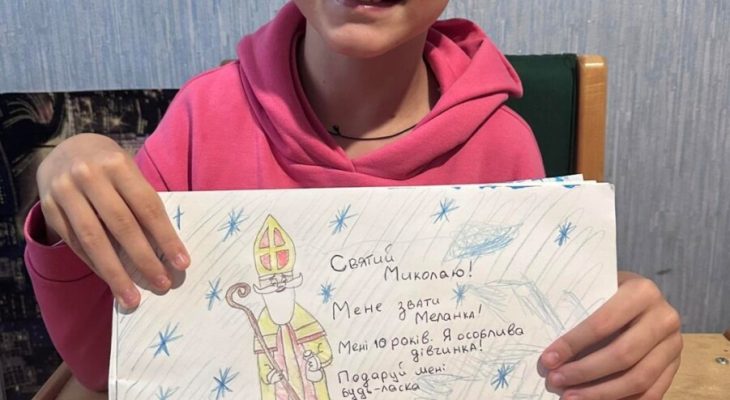 Надія Мендалова