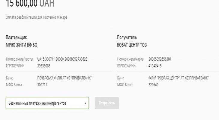 Nastenko Help 2019 Nastenko Help 2019