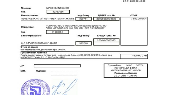 Novoselov Help Novoselov Help