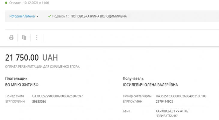 Ohrimenko Help Ohrimenko Help