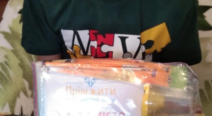 Подяка від Наталії Сусідко