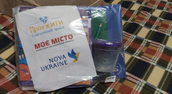 Подяка від Оксани Манакіної