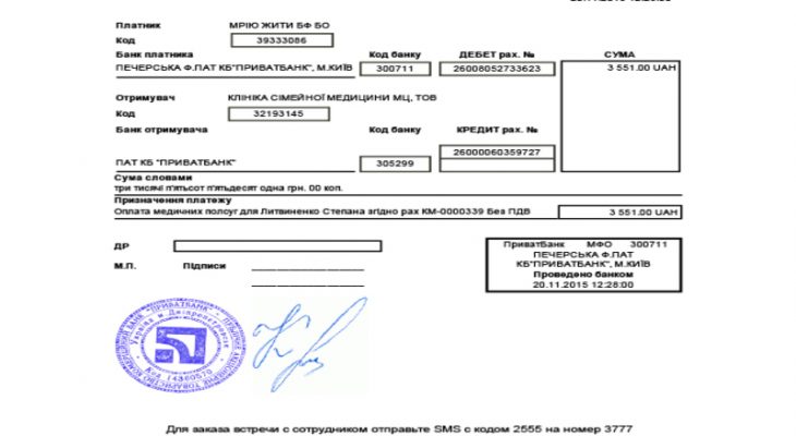 Pomogli Stepanu Pomogli Stepanu