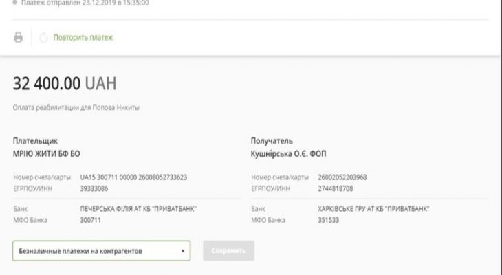 Popov Help 23122019 Popov Help 23122019