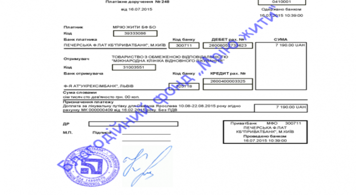 Savchuk Doplata Savchuk Doplata
