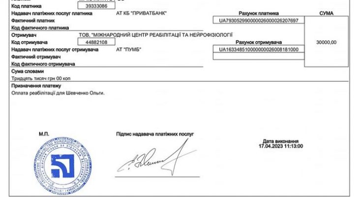 шевченко оля шевченко оля